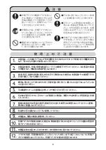 Preview for 5 page of Philips Bodygroom Manual