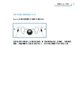 Preview for 148 page of Philips BREEZE SWB9000/00 User Manual