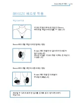 Preview for 166 page of Philips BREEZE SWB9000/00 User Manual