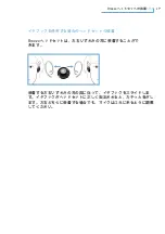 Preview for 186 page of Philips BREEZE SWB9000/00 User Manual