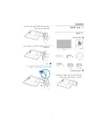 Предварительный просмотр 6 страницы Philips BRILLIANCE 221B3 (Arabic) Manual