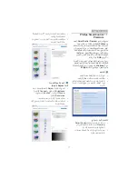 Предварительный просмотр 14 страницы Philips BRILLIANCE 221B3 (Arabic) Manual