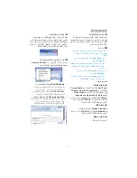 Предварительный просмотр 22 страницы Philips BRILLIANCE 221B3 (Arabic) Manual