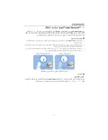 Предварительный просмотр 26 страницы Philips BRILLIANCE 221B3 (Arabic) Manual