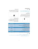 Предварительный просмотр 39 страницы Philips BRILLIANCE 221B3 (Arabic) Manual