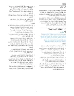 Preview for 3 page of Philips BRILLIANCE 273P3 (Arabic) Manual