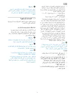 Preview for 4 page of Philips BRILLIANCE 273P3 (Arabic) Manual