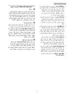 Preview for 11 page of Philips BRILLIANCE 273P3 (Arabic) Manual