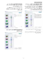 Preview for 17 page of Philips BRILLIANCE 273P3 (Arabic) Manual