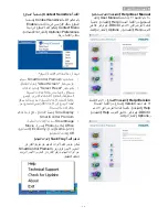 Preview for 18 page of Philips BRILLIANCE 273P3 (Arabic) Manual