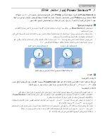 Preview for 24 page of Philips BRILLIANCE 273P3 (Arabic) Manual