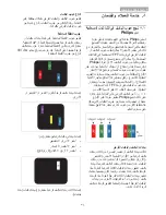 Preview for 36 page of Philips BRILLIANCE 273P3 (Arabic) Manual