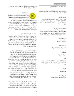 Preview for 38 page of Philips BRILLIANCE 273P3 (Arabic) Manual