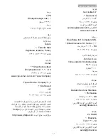 Preview for 43 page of Philips BRILLIANCE 273P3 (Arabic) Manual