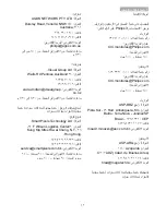 Preview for 44 page of Philips BRILLIANCE 273P3 (Arabic) Manual