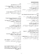 Preview for 46 page of Philips BRILLIANCE 273P3 (Arabic) Manual