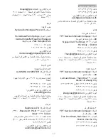 Preview for 47 page of Philips BRILLIANCE 273P3 (Arabic) Manual