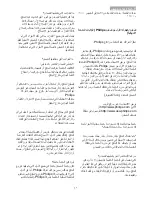 Preview for 48 page of Philips BRILLIANCE 273P3 (Arabic) Manual