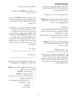 Preview for 49 page of Philips BRILLIANCE 273P3 (Arabic) Manual