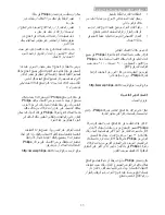 Preview for 50 page of Philips BRILLIANCE 273P3 (Arabic) Manual