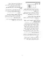 Preview for 52 page of Philips BRILLIANCE 273P3 (Arabic) Manual