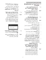 Preview for 53 page of Philips BRILLIANCE 273P3 (Arabic) Manual