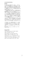 Preview for 30 page of Philips Brilliance S221C4 User Manual