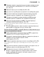 Preview for 115 page of Philips Bruce FC6093 User Manual