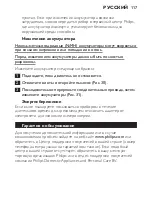 Preview for 117 page of Philips Bruce FC6093 User Manual