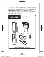 Preview for 2 page of Philips BT5200/15 Manual