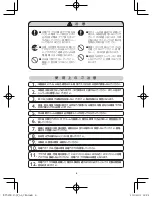 Preview for 5 page of Philips BT5200/15 Manual