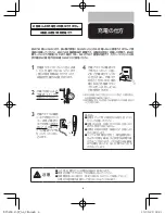 Preview for 7 page of Philips BT5200/15 Manual