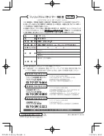 Preview for 32 page of Philips BT5200/15 Manual