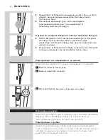 Предварительный просмотр 16 страницы Philips BT5260 User Manual