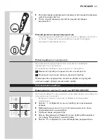 Preview for 121 page of Philips BT7085 User Manual