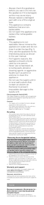 Preview for 2 page of Philips BT7510/15 Quick Start Manual