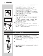 Preview for 16 page of Philips BT9280 User Manual