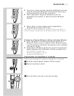 Preview for 17 page of Philips BT9280 User Manual