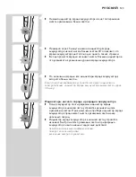 Preview for 123 page of Philips BT9280 User Manual