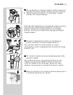 Preview for 125 page of Philips BT9280 User Manual