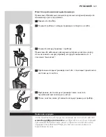 Preview for 129 page of Philips BT9280 User Manual