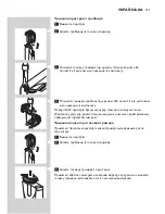 Preview for 171 page of Philips BT9280 User Manual