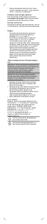 Preview for 6 page of Philips BT9297/15 User Manual