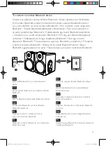 Предварительный просмотр 21 страницы Philips BTS3000 User Manual