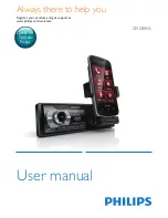 Philips CarStudio CMD305A User Manual предпросмотр