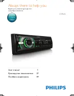 Philips CE152G User Manual предпросмотр