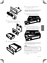 Предварительный просмотр 71 страницы Philips CE233 User Manual