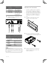 Предварительный просмотр 92 страницы Philips CE233 User Manual