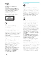 Предварительный просмотр 4 страницы Philips CED320 User Manual