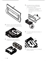 Предварительный просмотр 16 страницы Philips CED320 User Manual